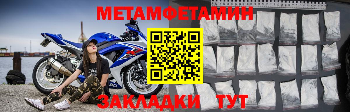 АМФ Premium Орехово-Зуево