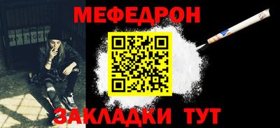 бутик Гусиноозёрск