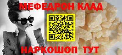 бутик Гусиноозёрск