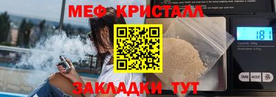 а пвп мука Гусь-Хрустальный