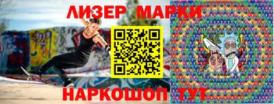 бутик Гусиноозёрск