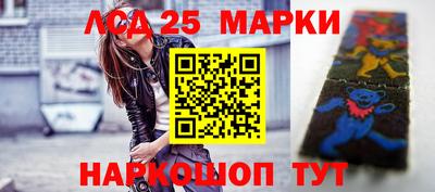 бутик Гусиноозёрск