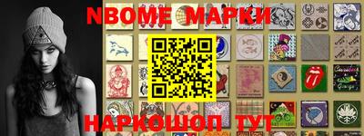 бутик Гусиноозёрск