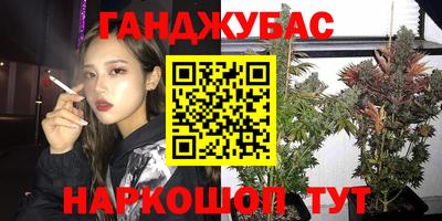 бутик Гусиноозёрск