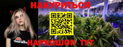 бутик Гусиноозёрск