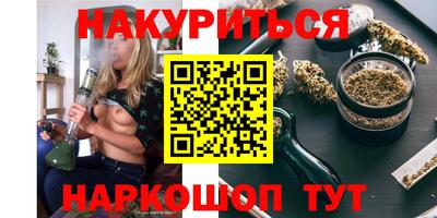 бутик Гусиноозёрск