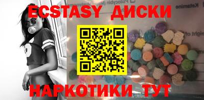 а пвп мука Гусь-Хрустальный