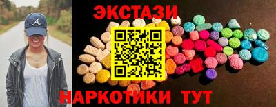 эйфоретик Гусев