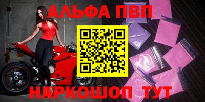 бутик Гусиноозёрск