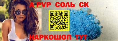 а пвп мука Гусь-Хрустальный
