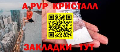 бутик Гусиноозёрск