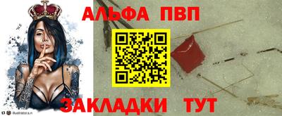 бутик Гусиноозёрск