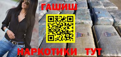 бутик Гусиноозёрск