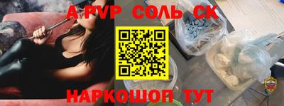 бутик Гусиноозёрск