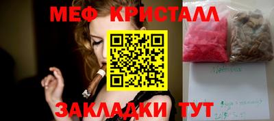 а пвп мука Гусь-Хрустальный