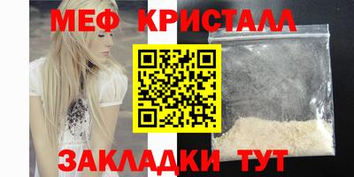 а пвп мука Гусь-Хрустальный
