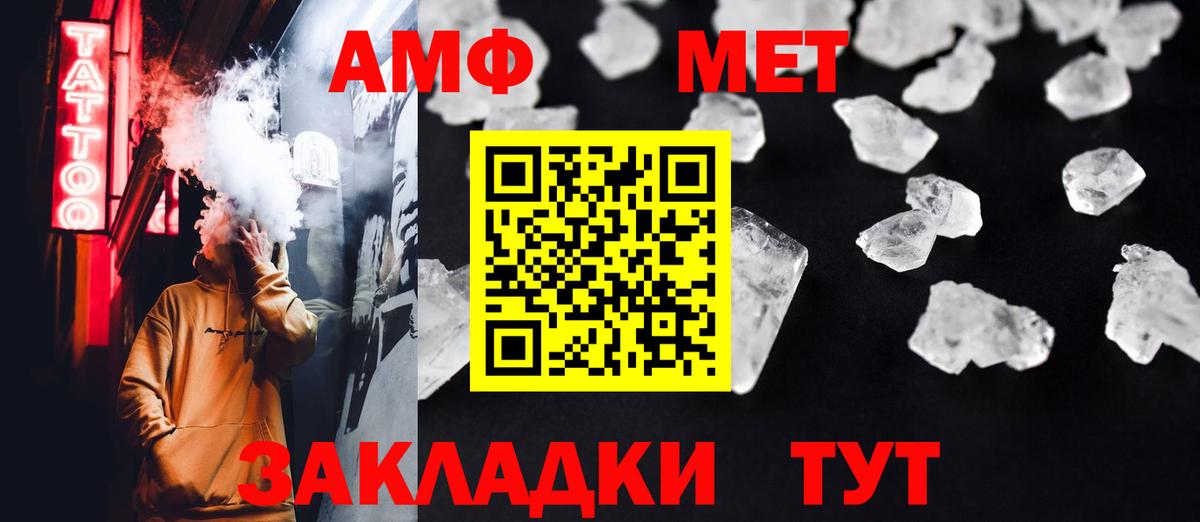 Метамфетамин Декстрометамфетамин 99.9% Орехово-Зуево