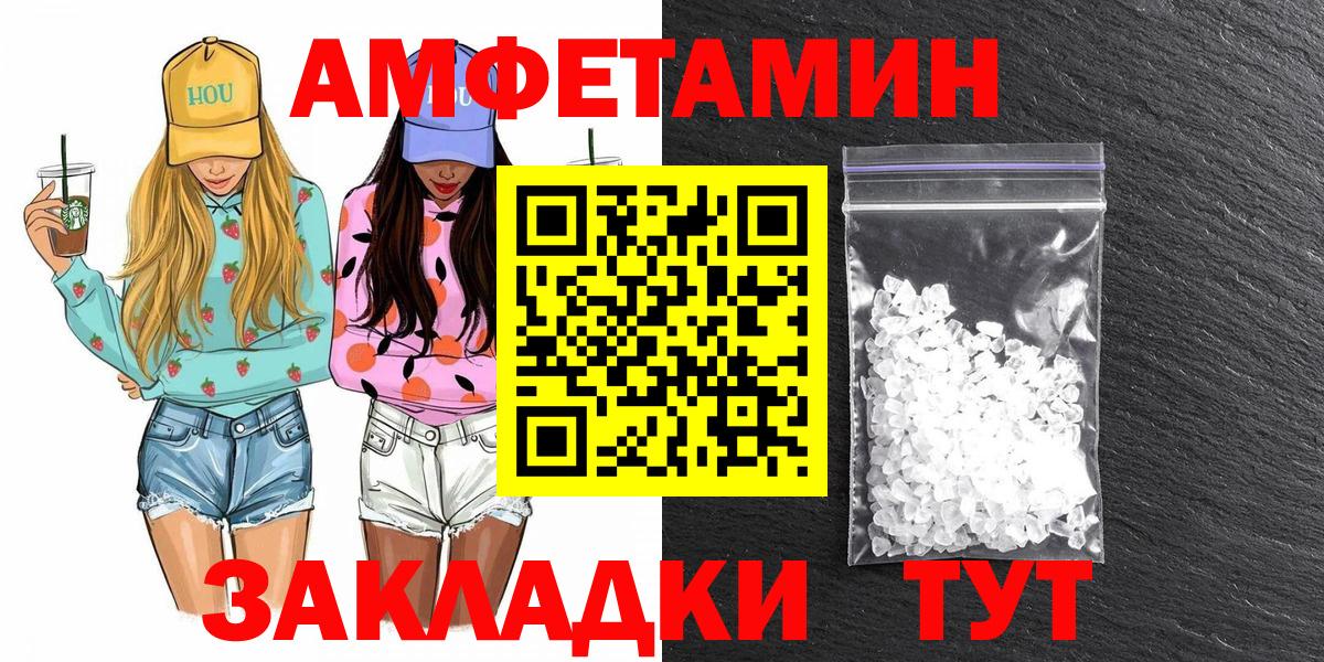 Орехово-Зуево  Первитин Methamphetamine  Вход с VPN 