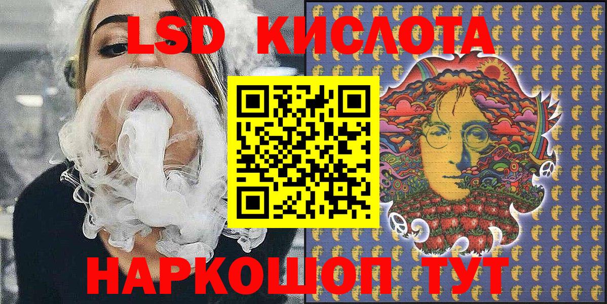 Марки NBOMe 1,5мг Орехово-Зуево