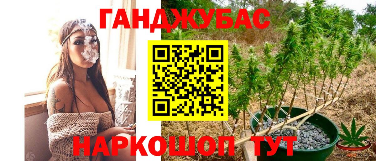 Канабис план  Вход с VPN  Бошки Шишки THC 21%  Орехово-Зуево  Бошки марихуана MAZAR  Конопля конопля 